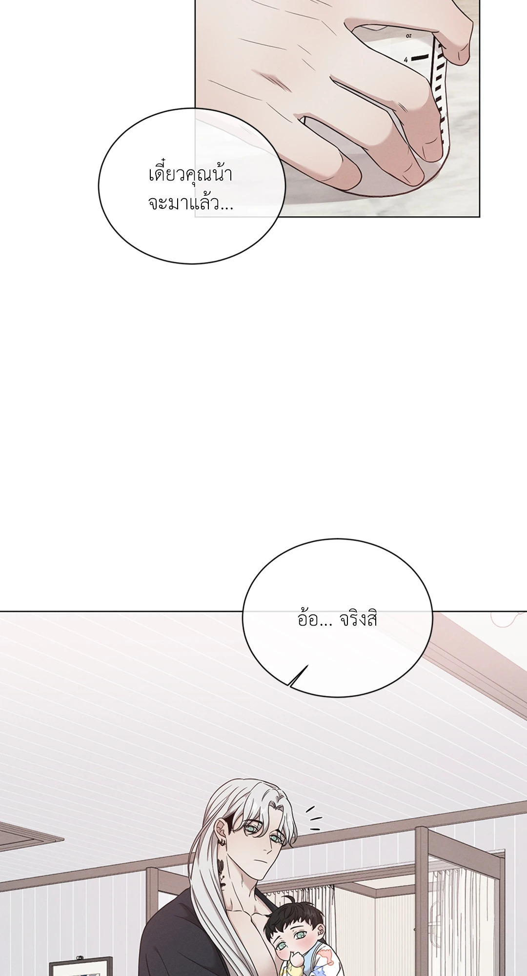 หน้า 53