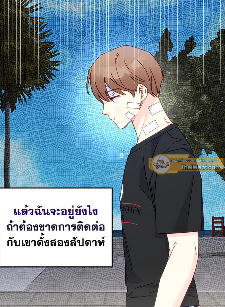 หน้า 61