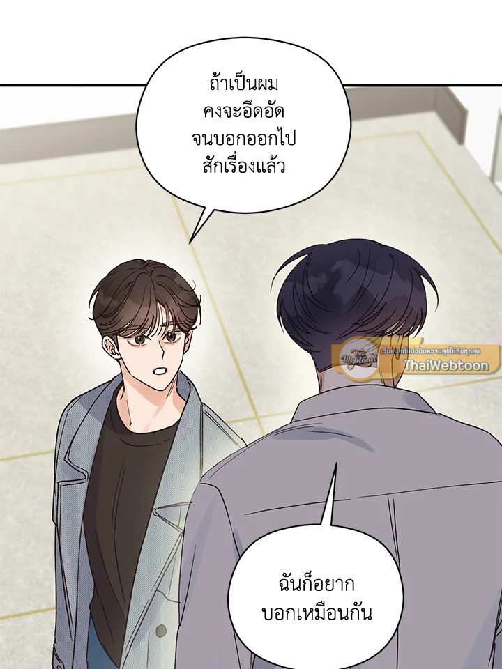 หน้า 81