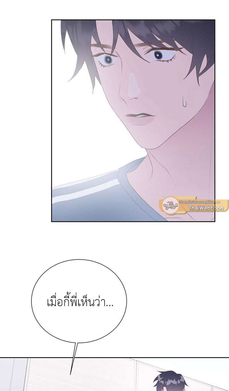 นานแค่ไหน ใจก็ยังรักนาย ตอนที่ 17 - รูปที่ 2