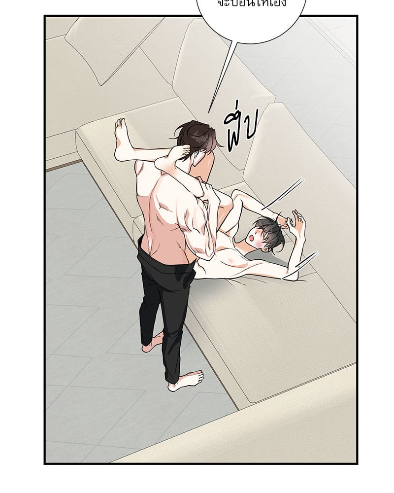 หน้า 54