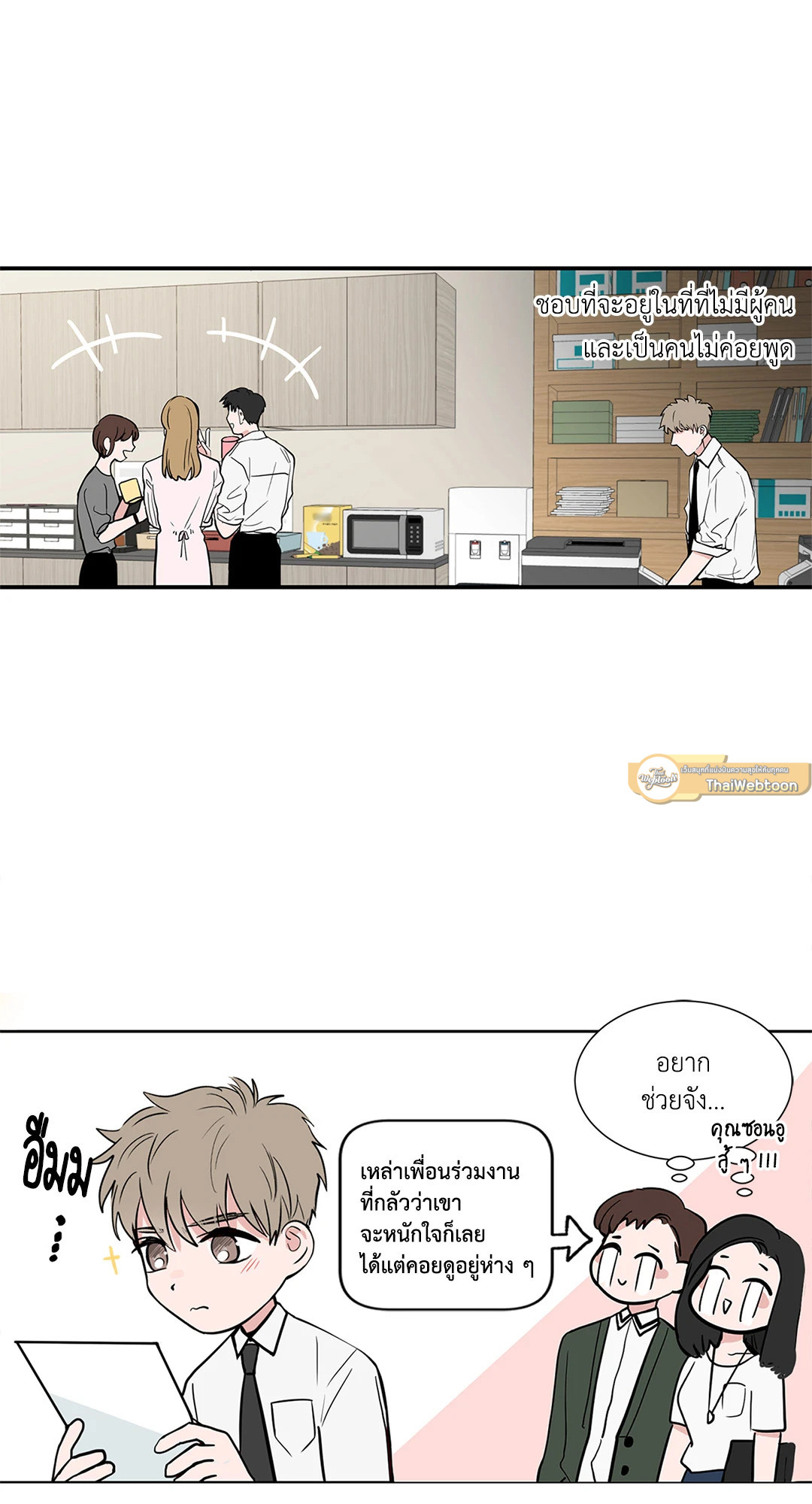 หน้า 3
