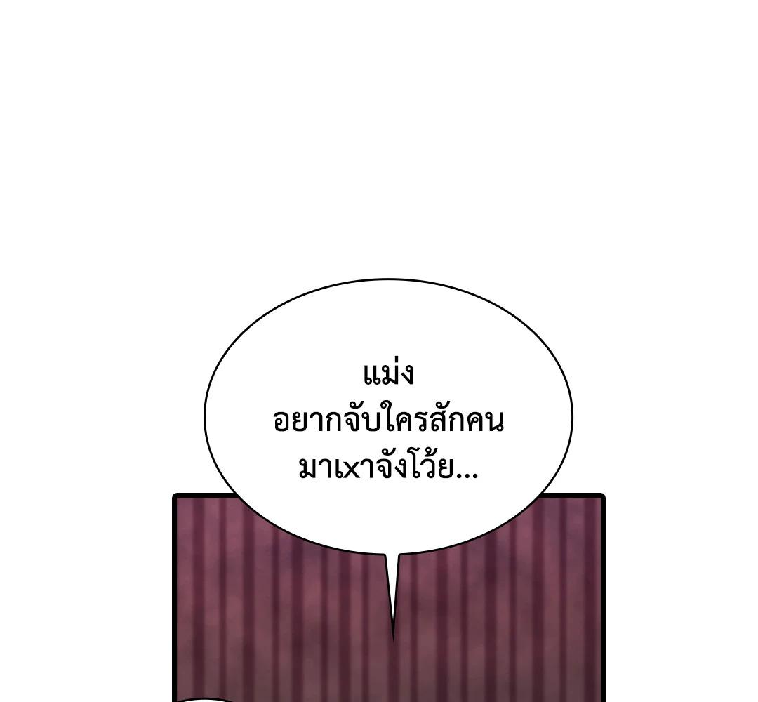 หน้า 95