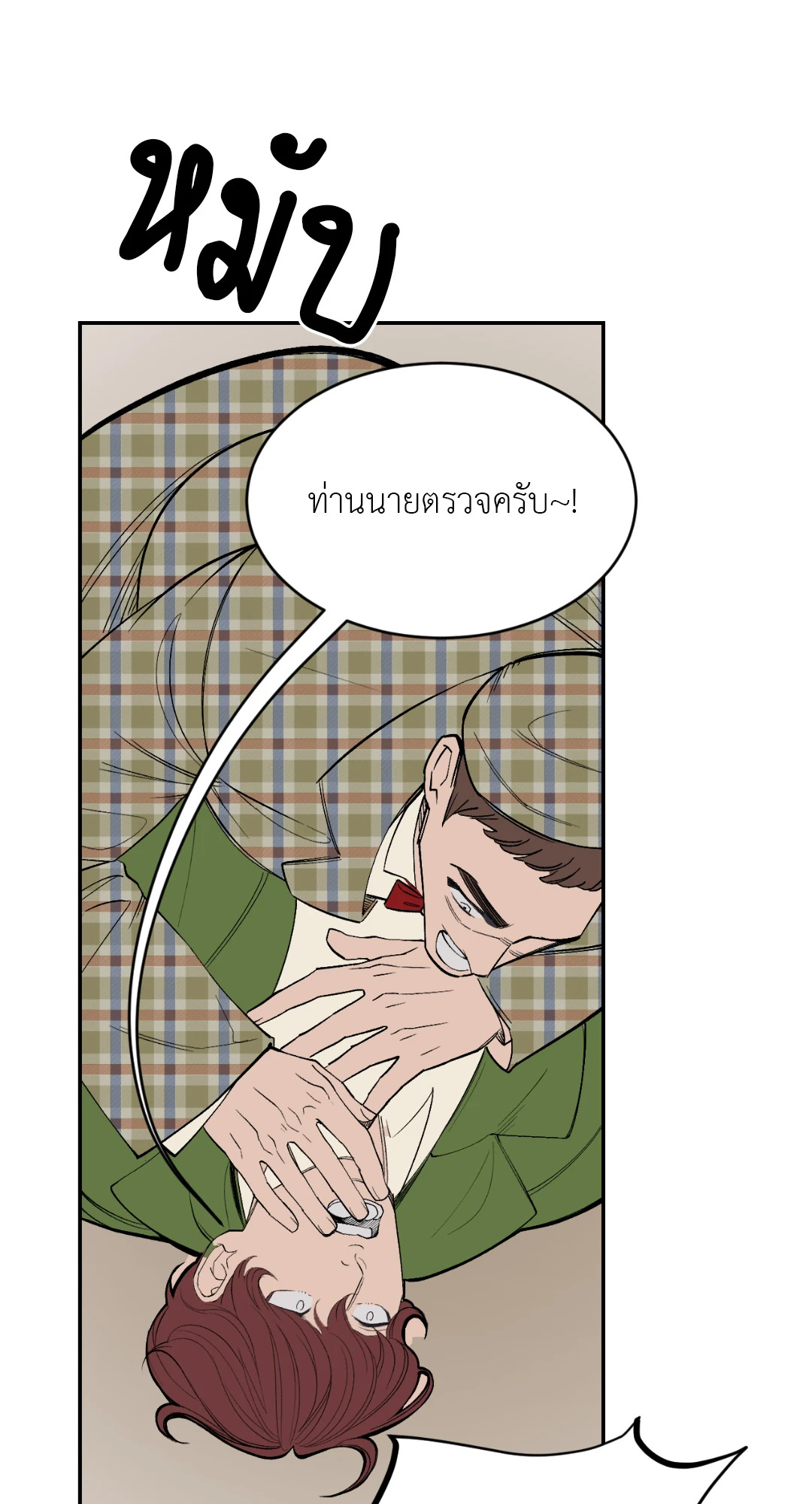 หน้า 39