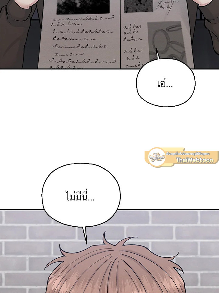 หน้า 100