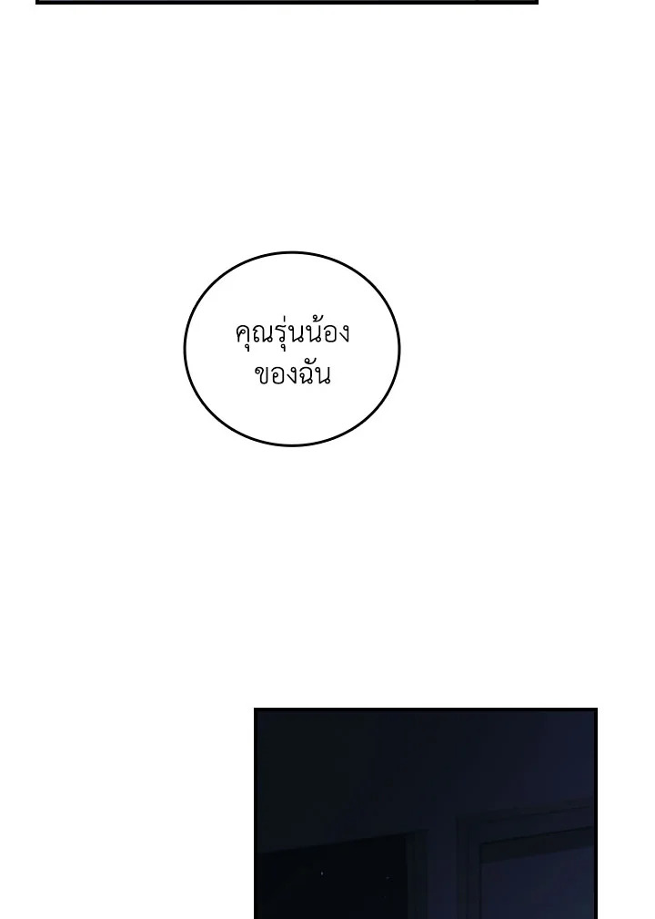 หน้า 84