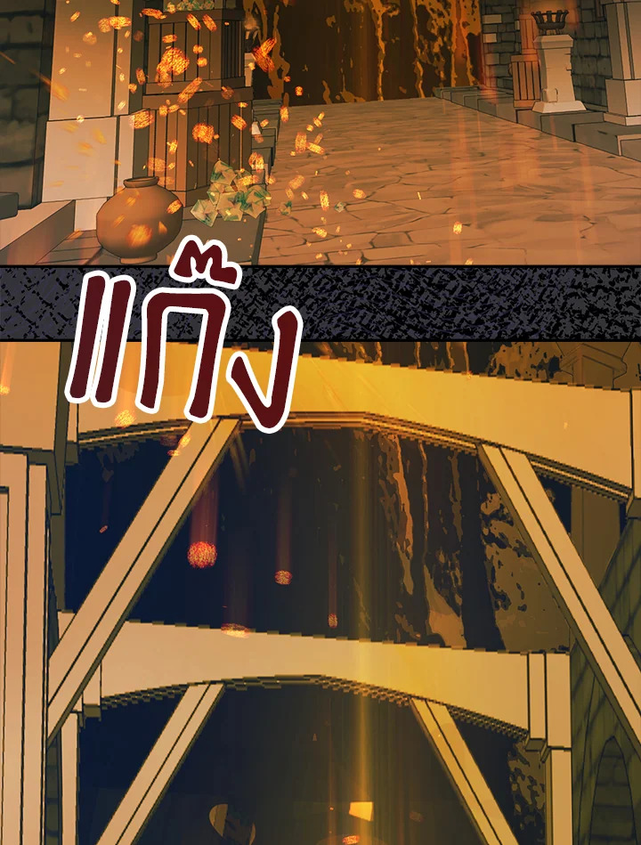 ช่างสามีเถอะ ฉันขอหาเงินดีกว่า | Forget About My Husband, I'd Rather Go Make Money ตอนที่ 49 - รูปที่ 2