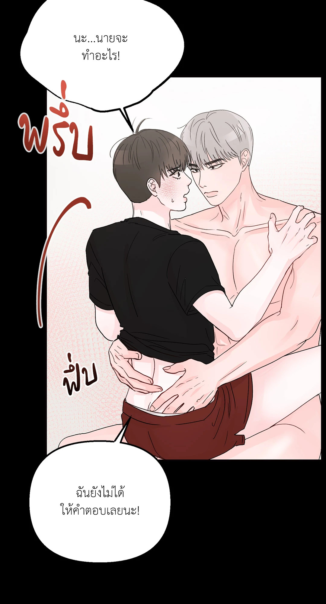 หน้า 64
