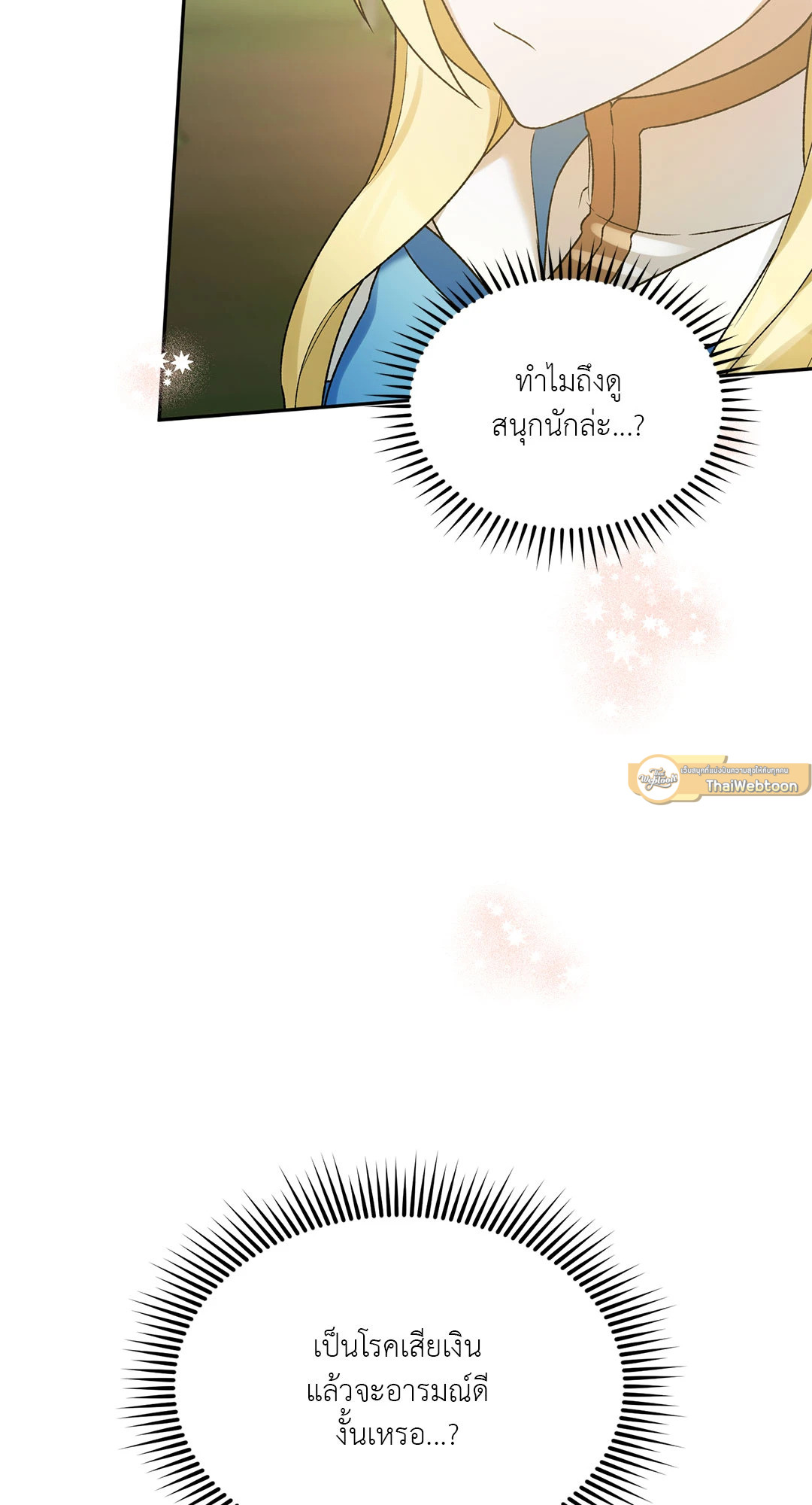 หน้า 75