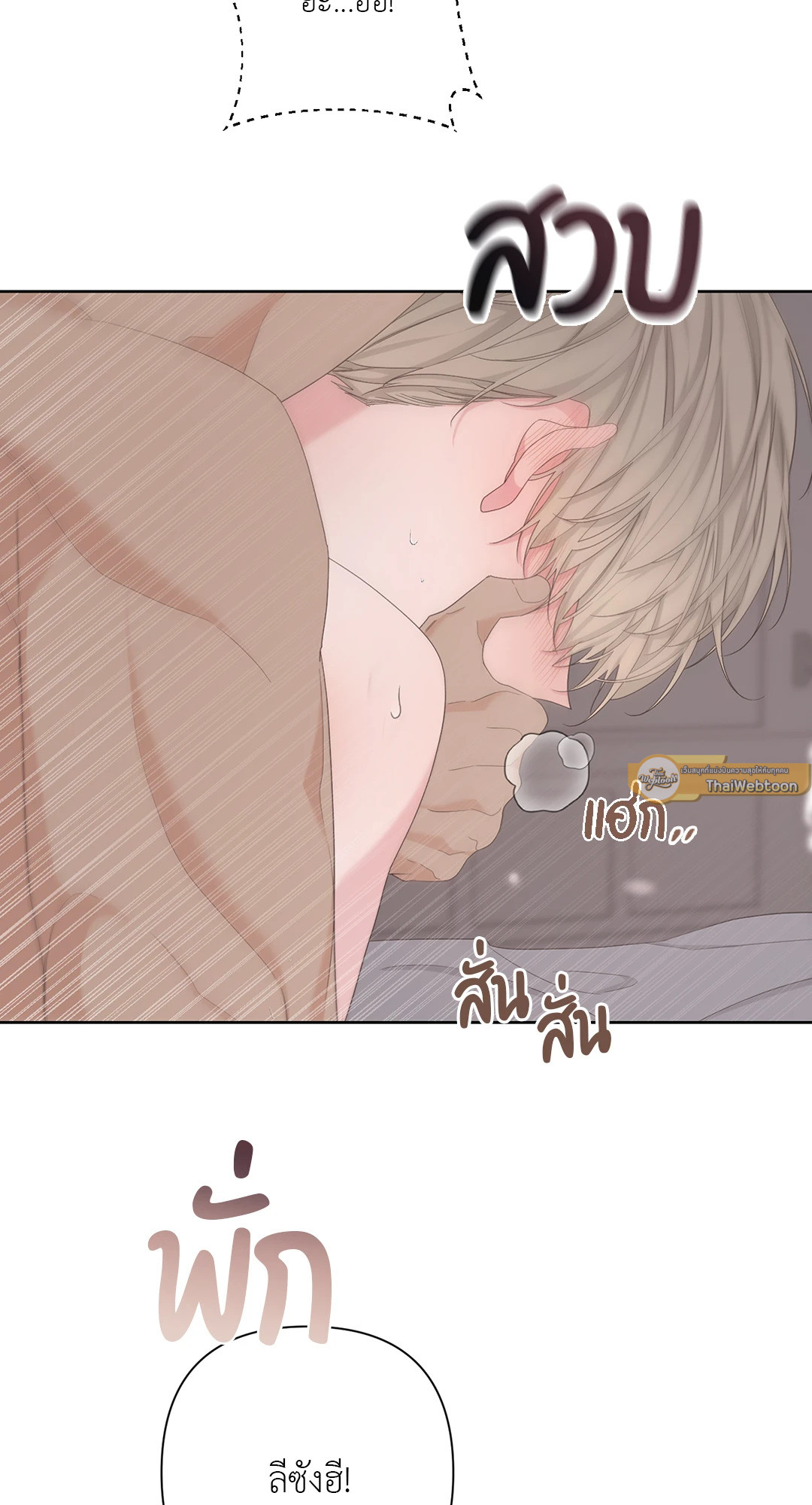 หน้า 53