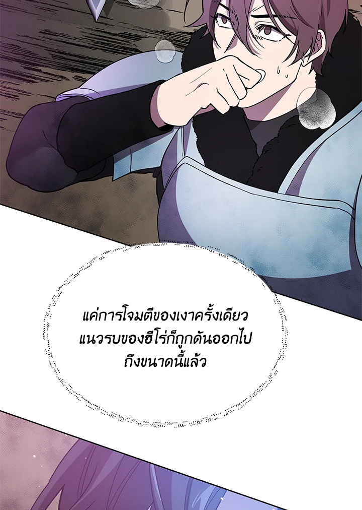หน้า 86