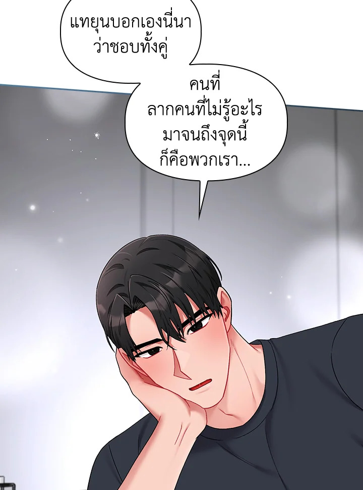 หน้า 86