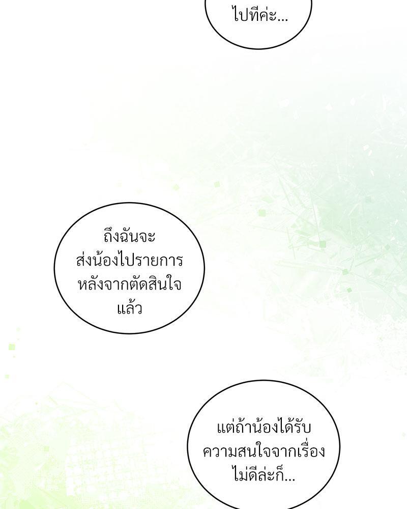หน้า 67