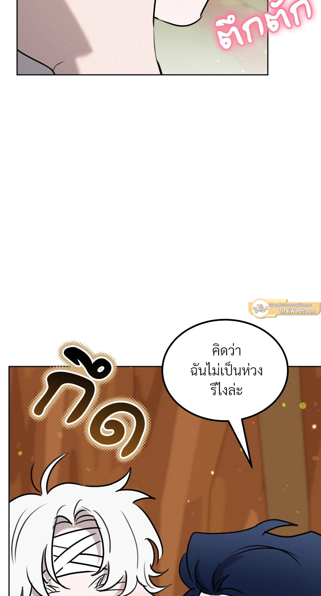 หน้า 65