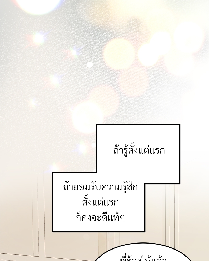 หน้า 98