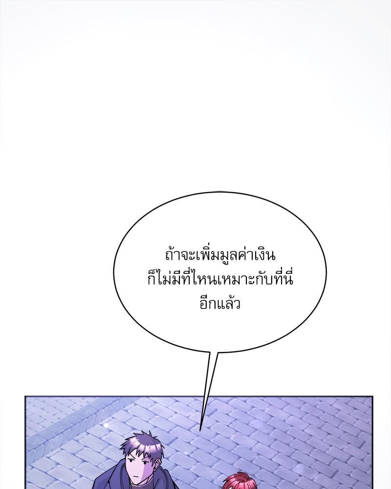 หน้า 134
