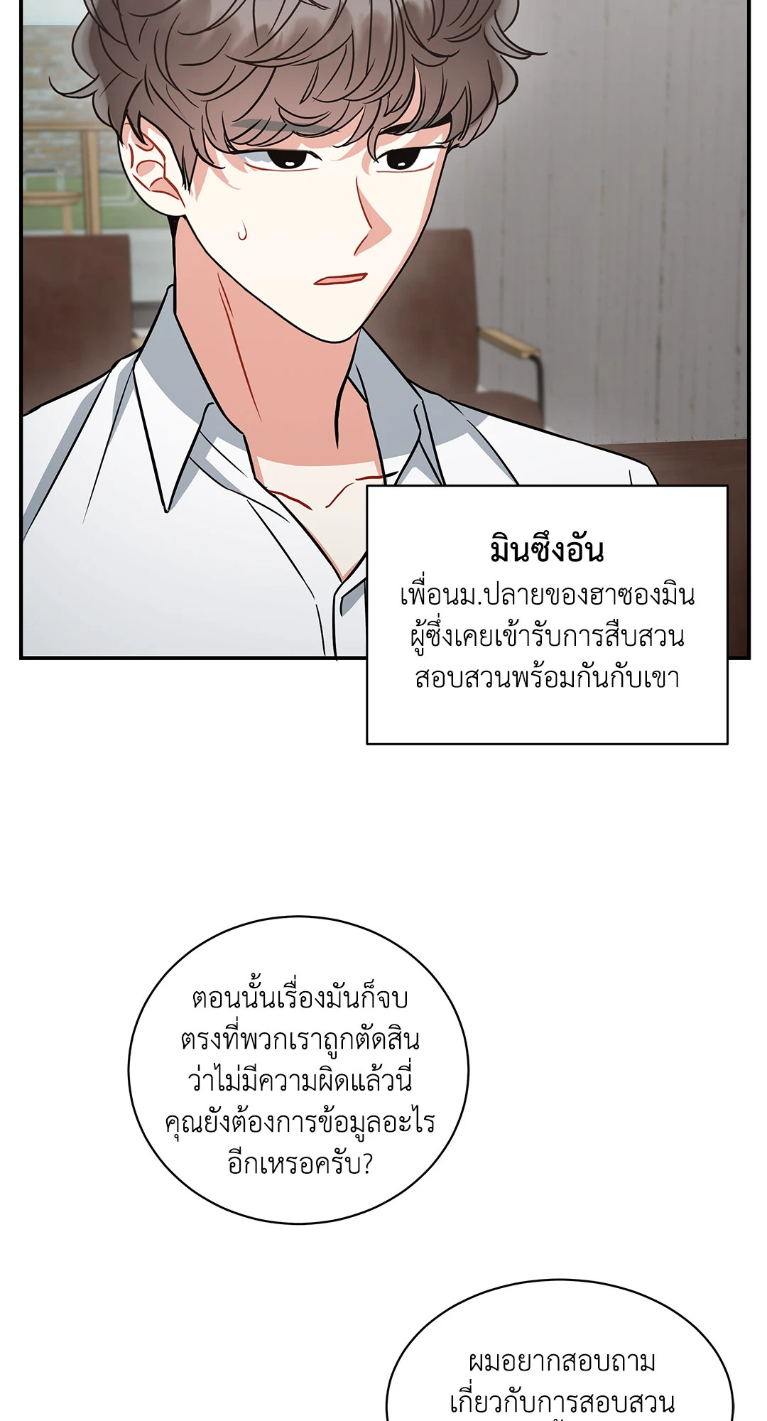 หน้า 35