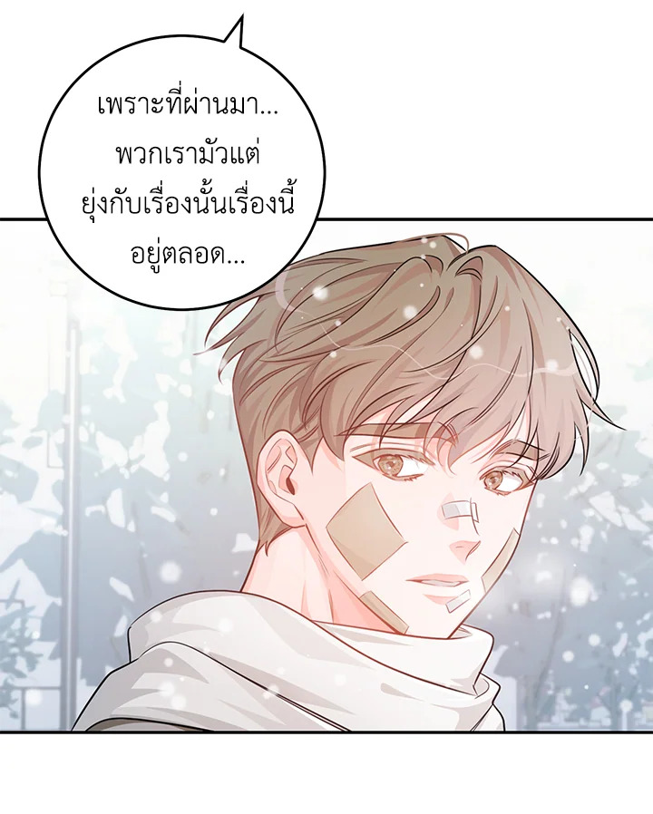 หน้า 55