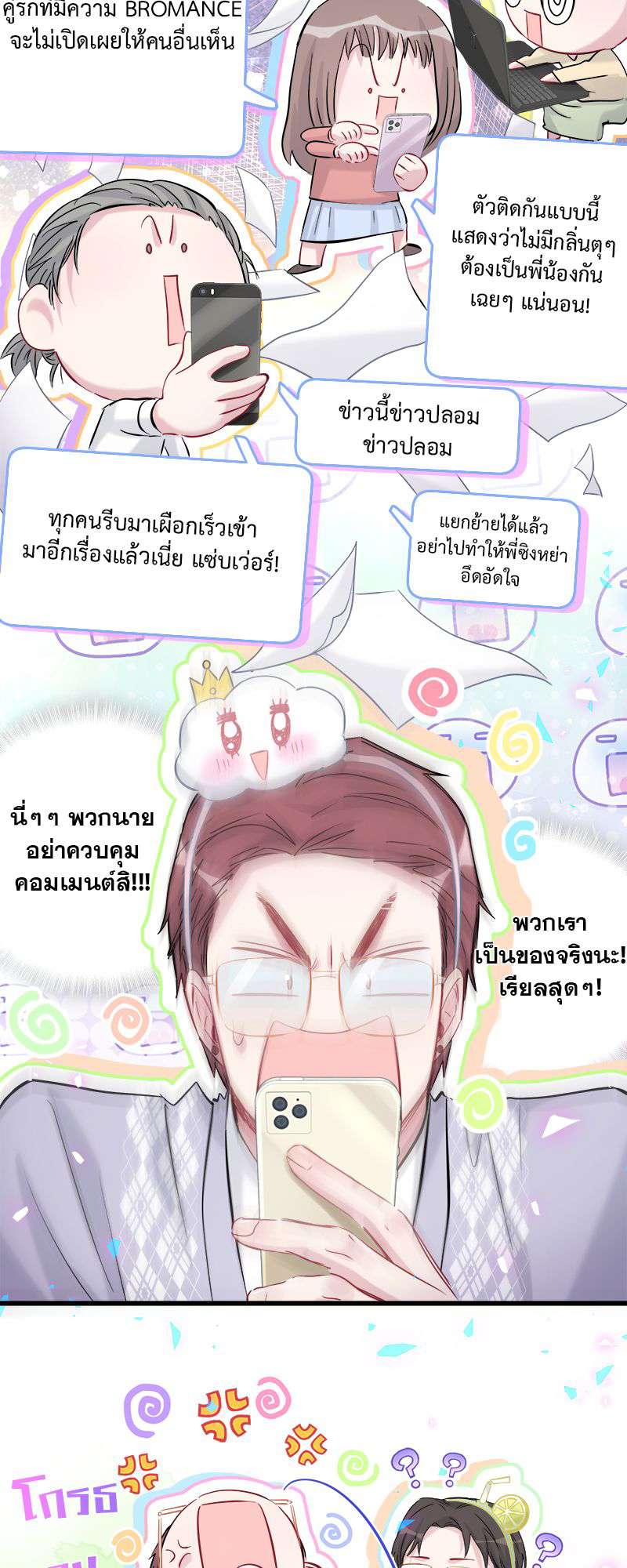 หน้า 31