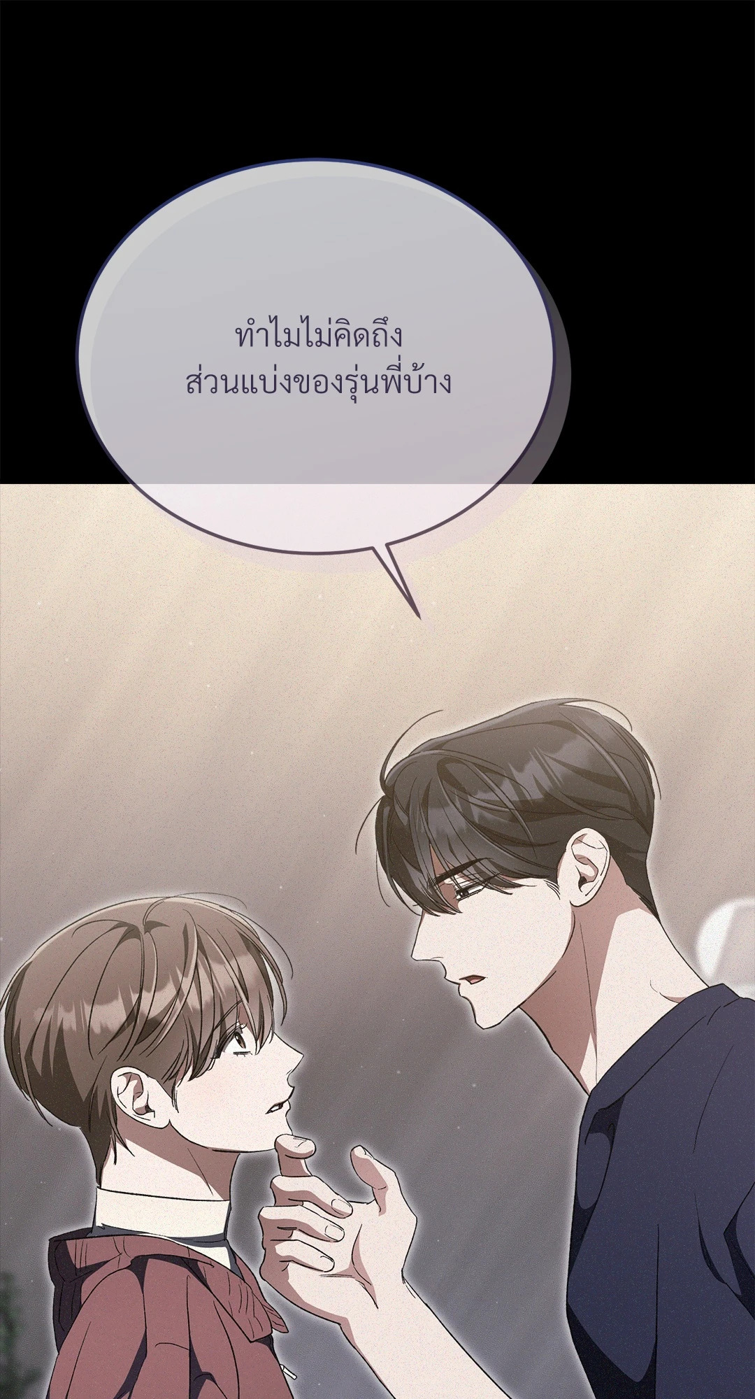 หน้า 74
