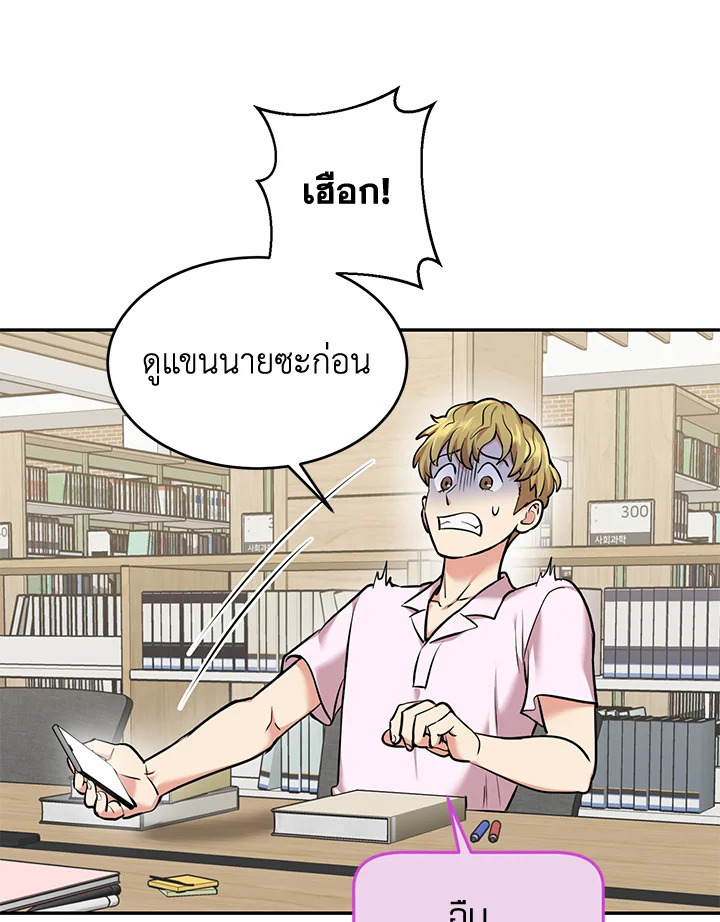 หน้า 80