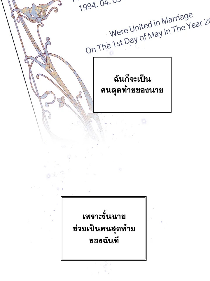 หน้า 82