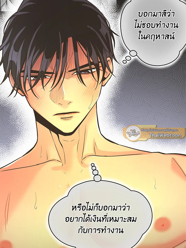 หน้า 61