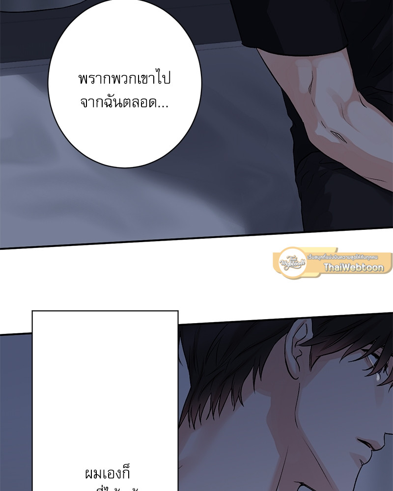 หน้า 79