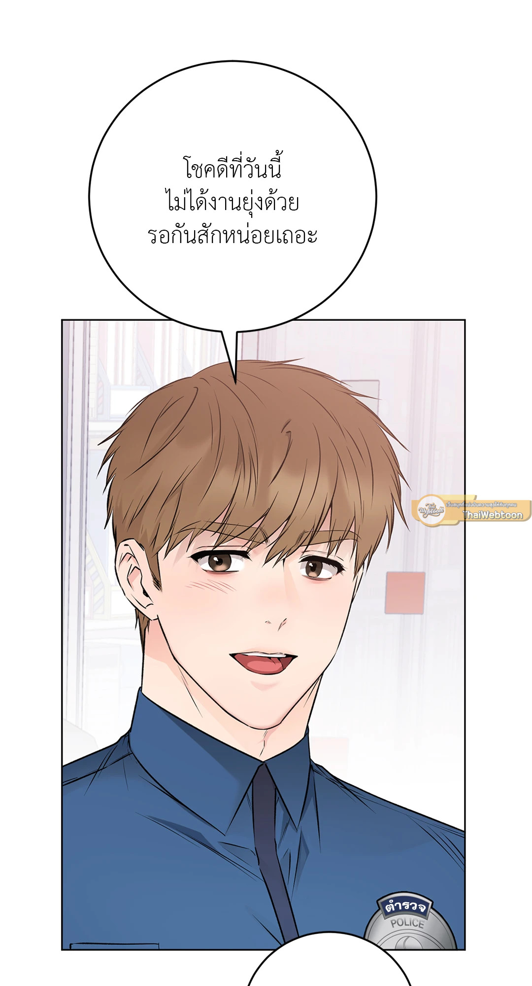หน้า 24