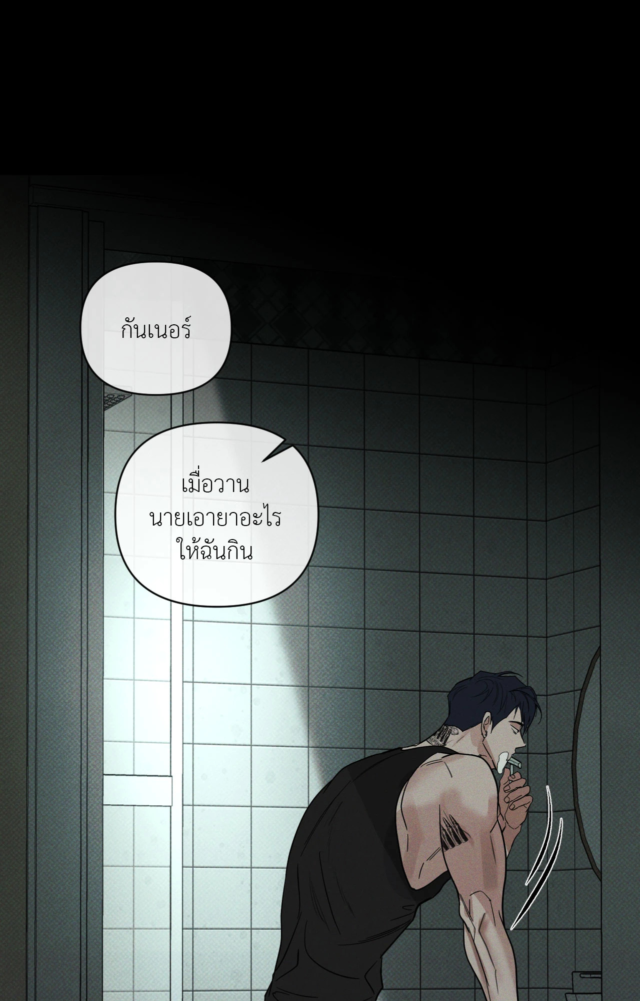 หน้า 76