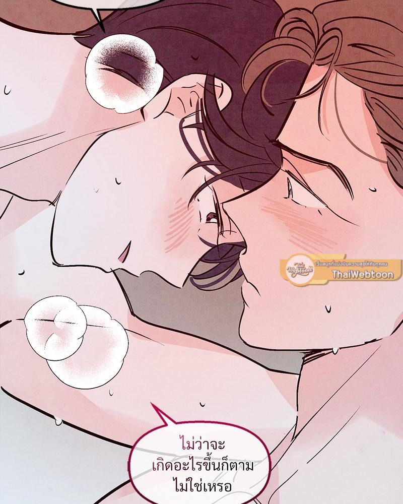 หน้า 86