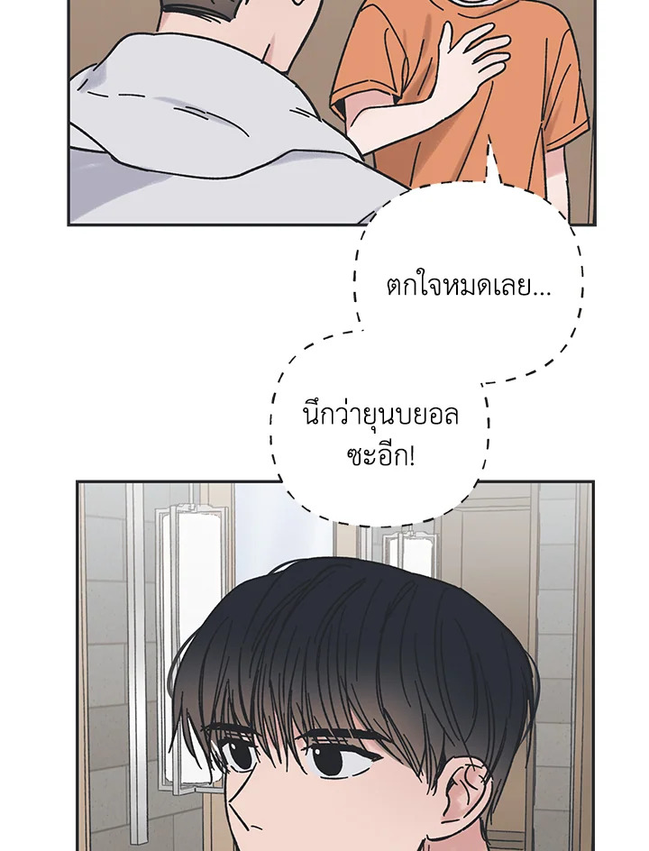 หน้า 71