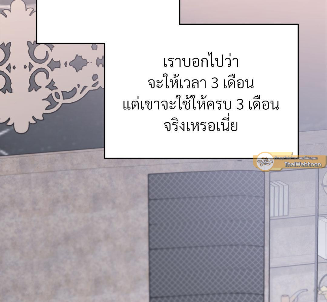 หน้า 175