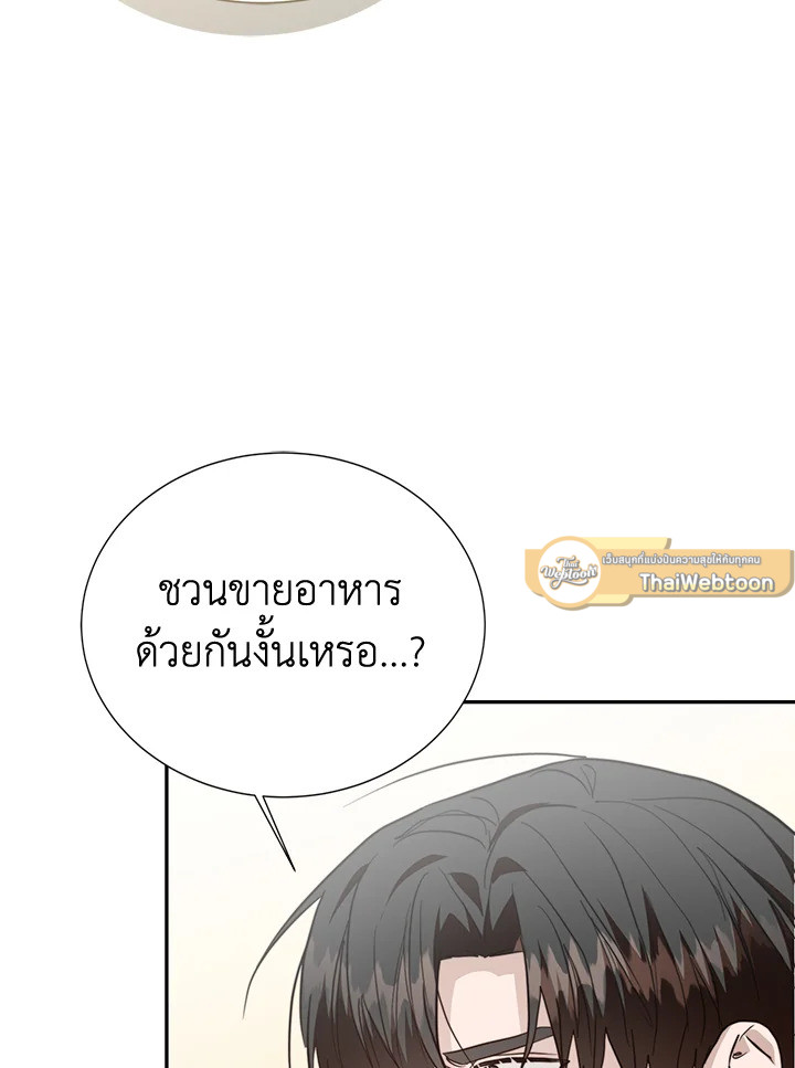 หน้า 99