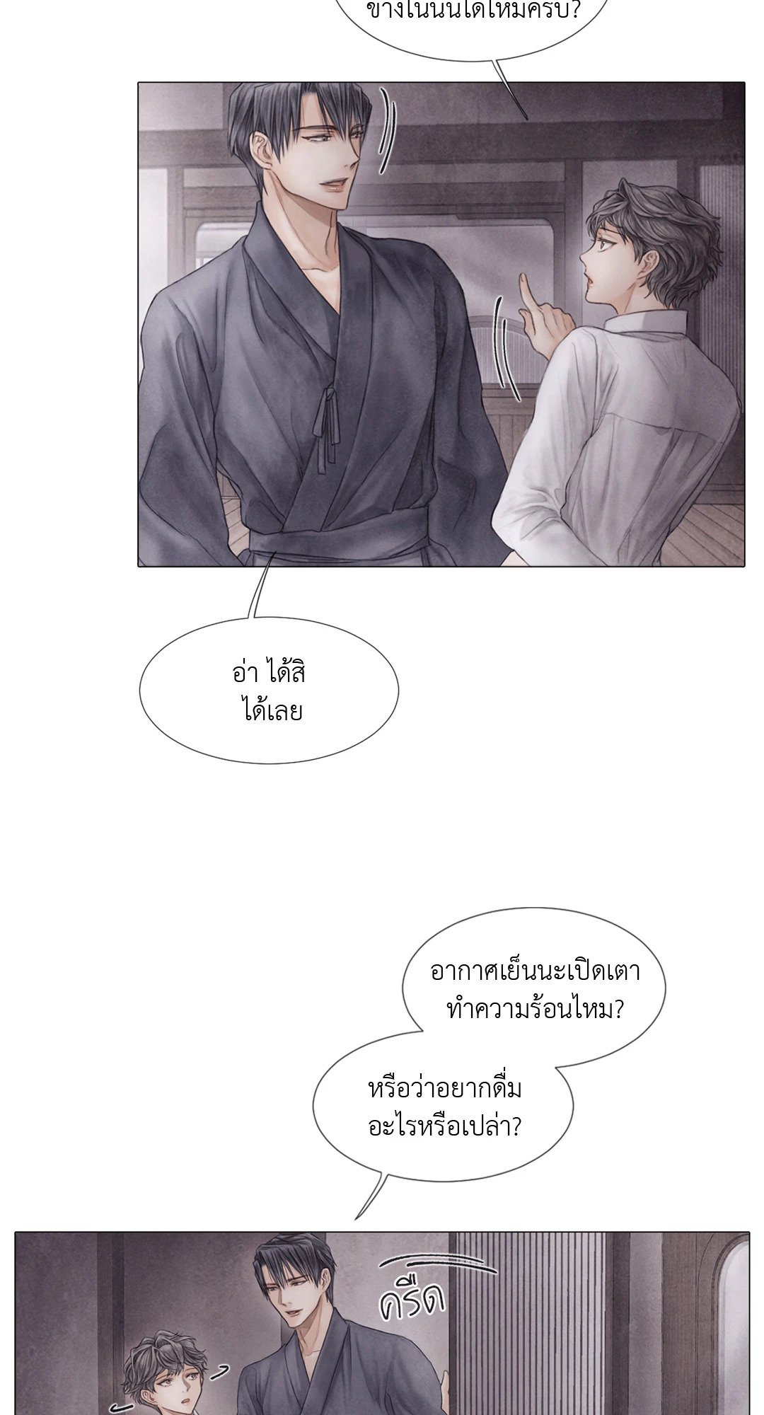 หน้า 39