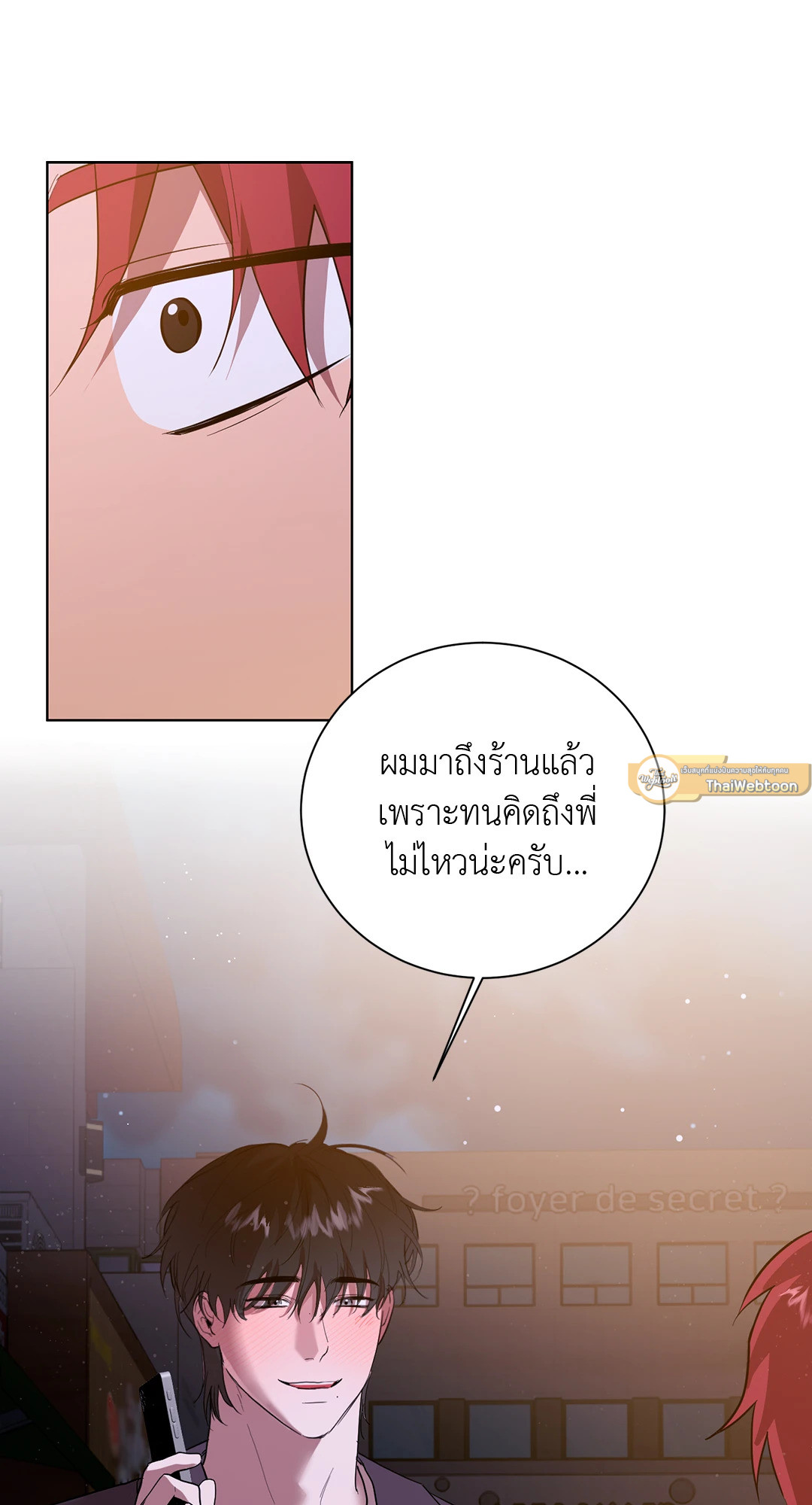 หน้า 61
