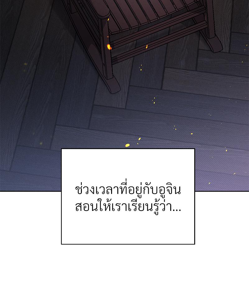 หน้า 88