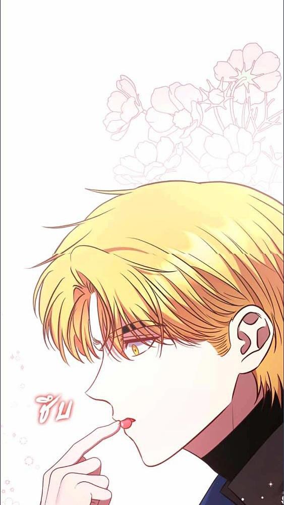 นายท่านคะ ฉันไม่อยากเป็นสัตว์เลี้ยงของคุณ | The Lovable Maid ตอนที่ 14 - รูปที่ 2