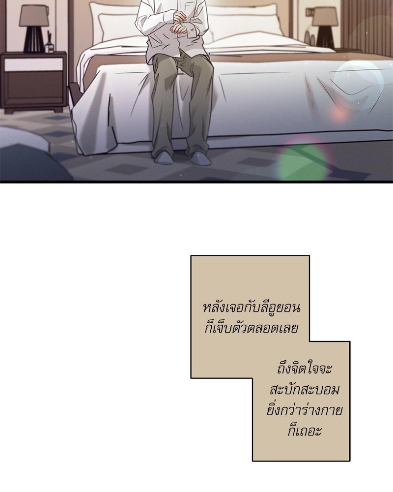 หน้า 113