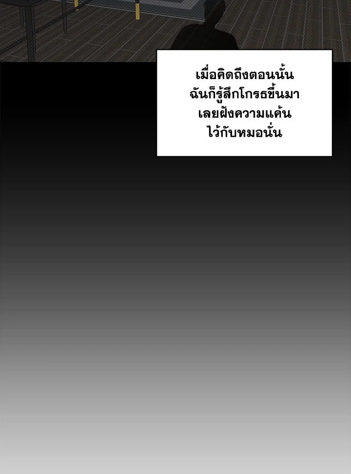หน้า 105