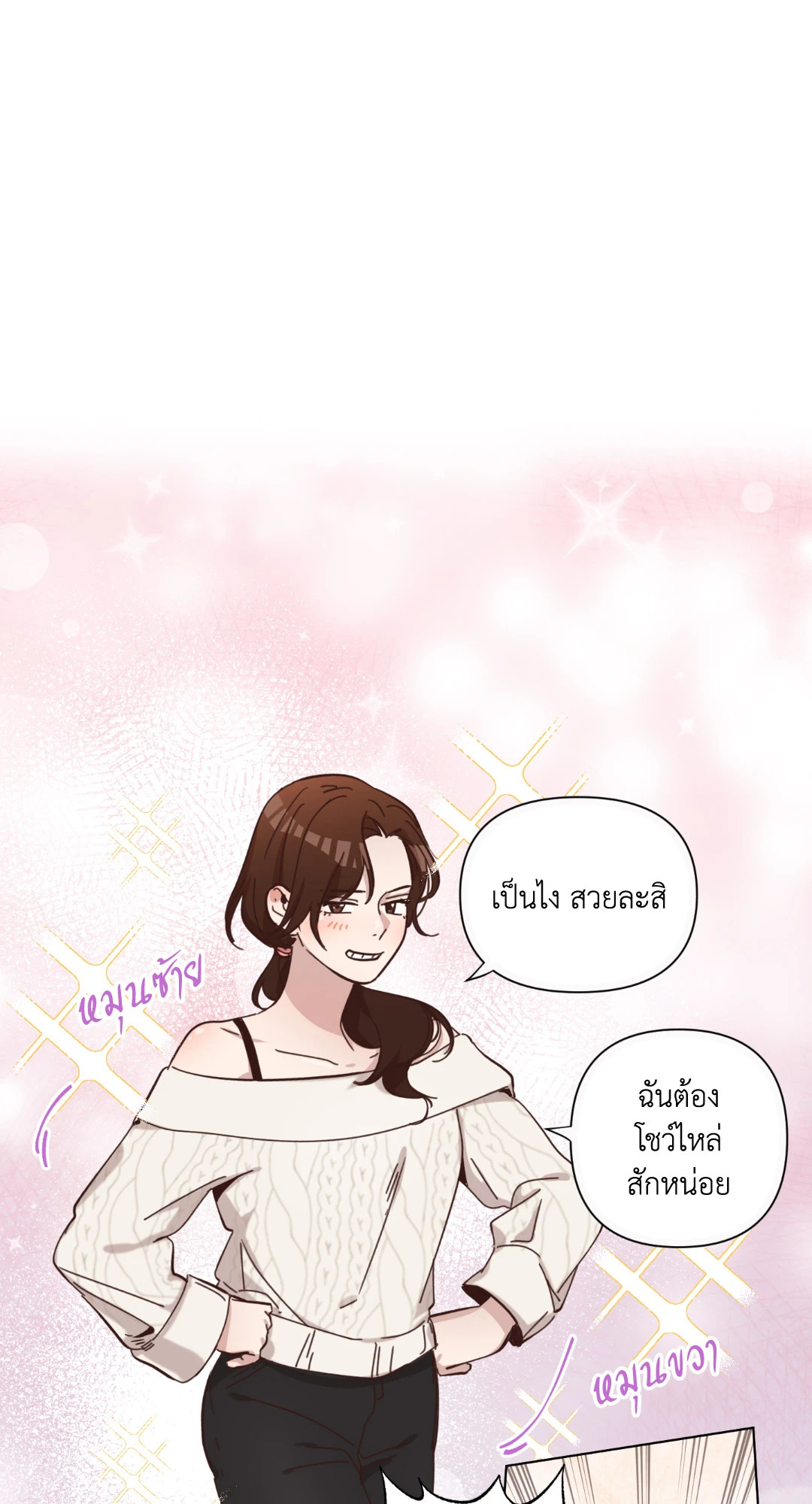 หน้า 43