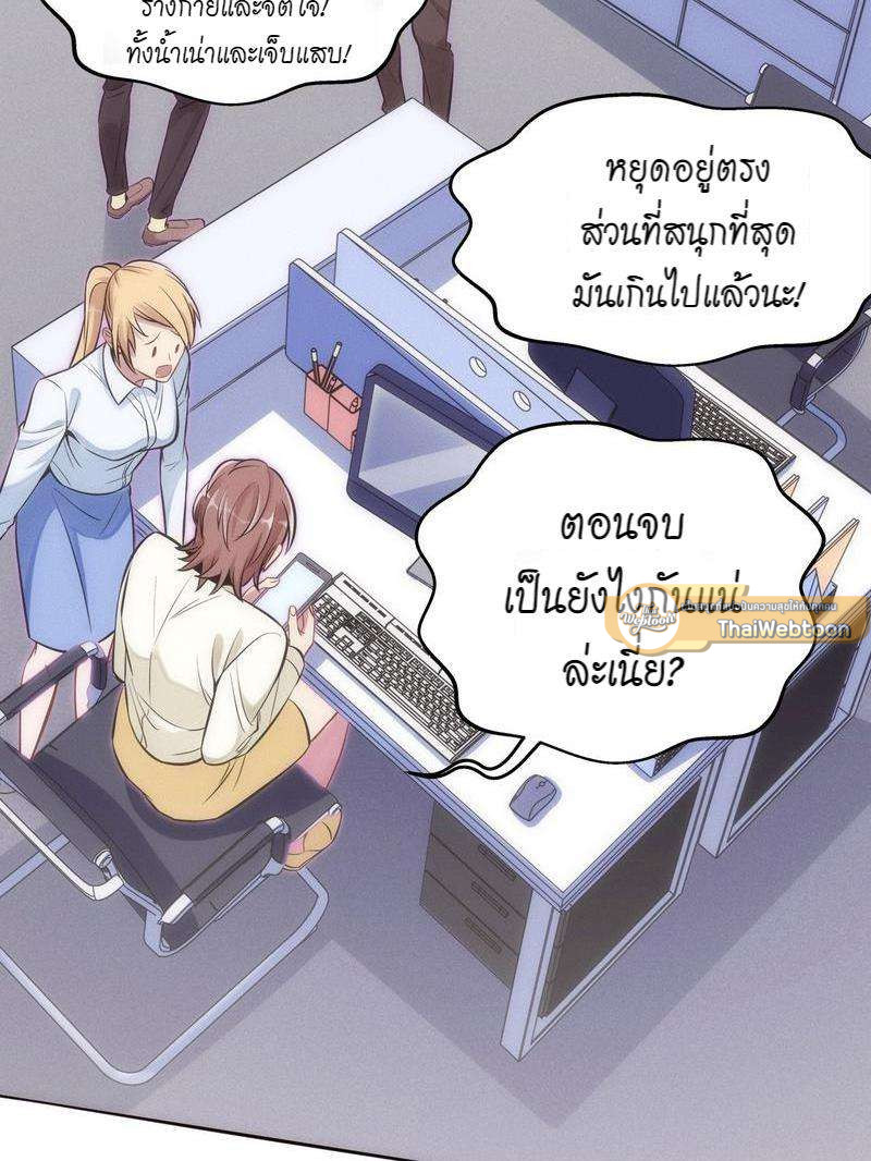 หน้า 43