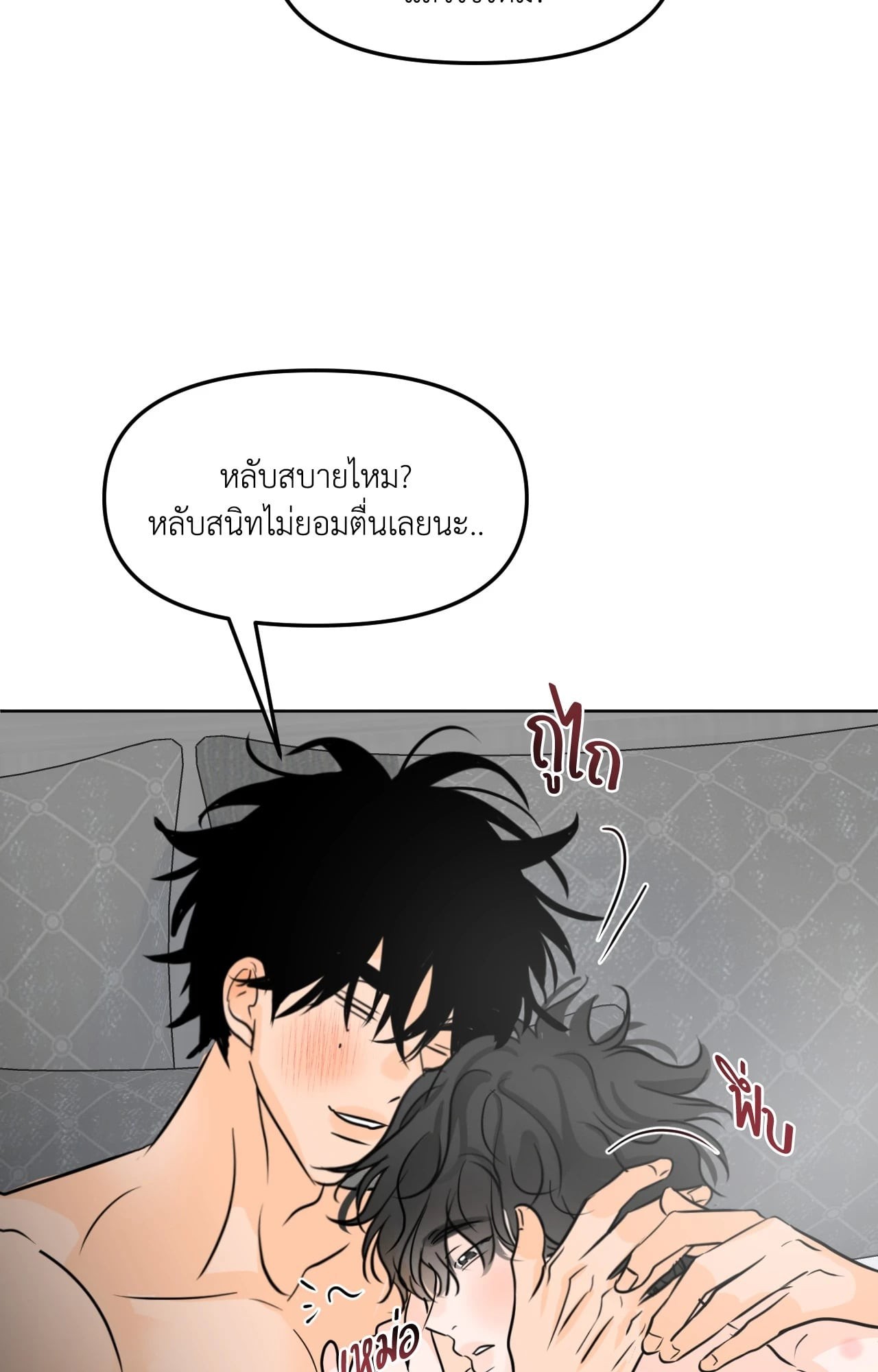 หน้า 78