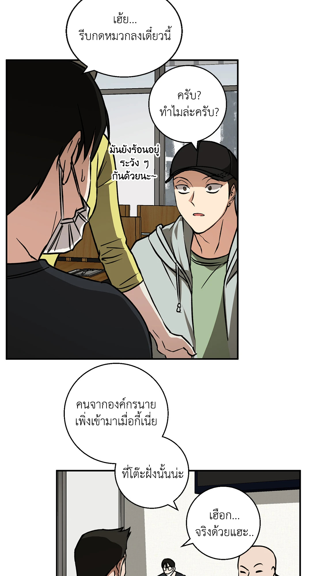 หน้า 20