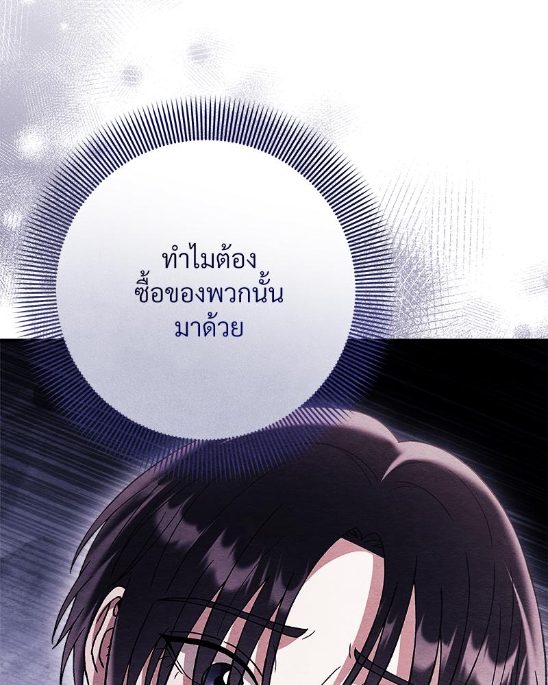 หน้า 115