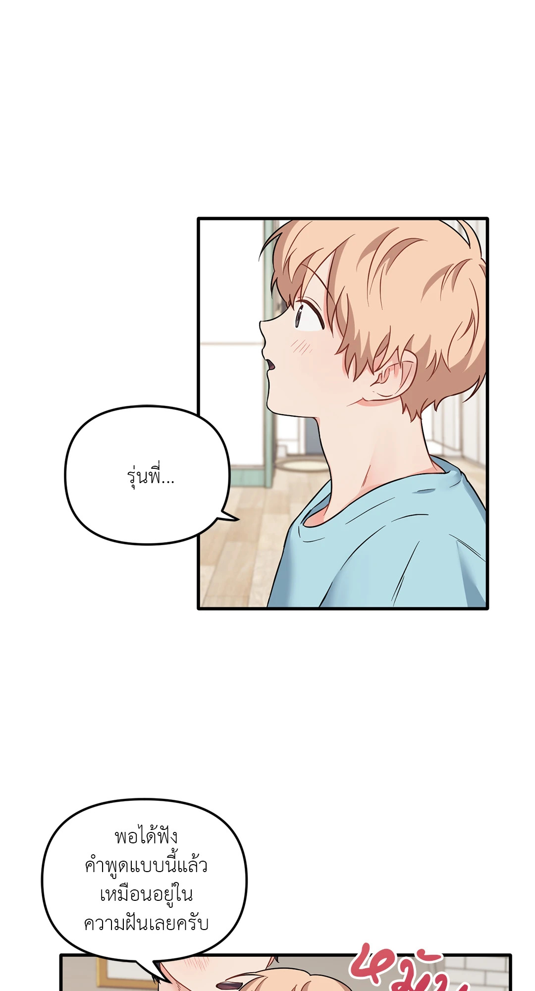 หน้า 61