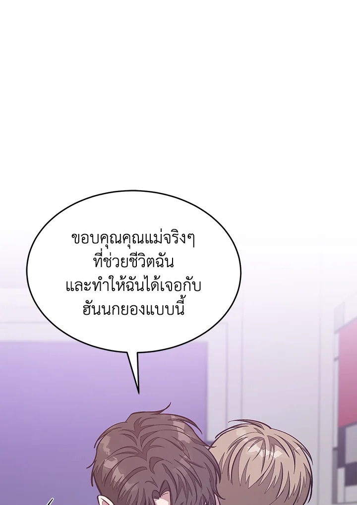 หน้า 120