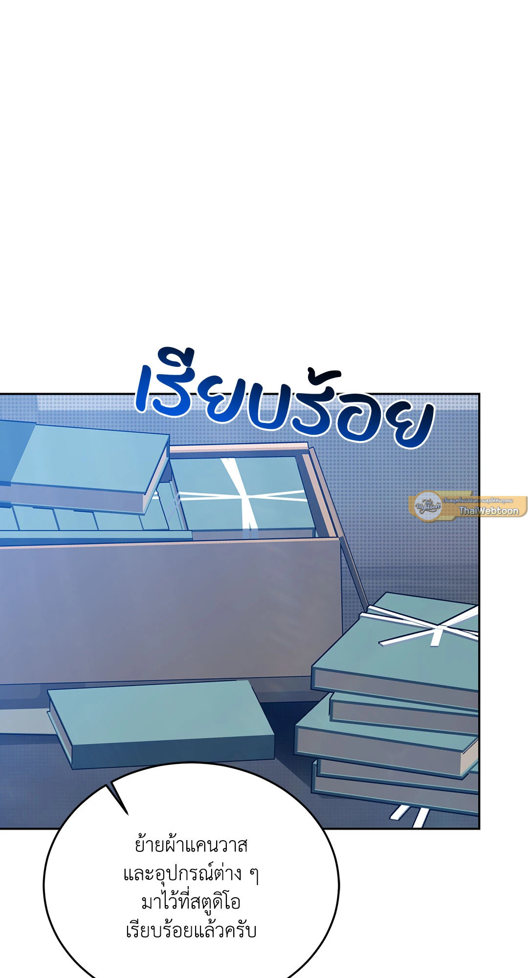 หน้า 68