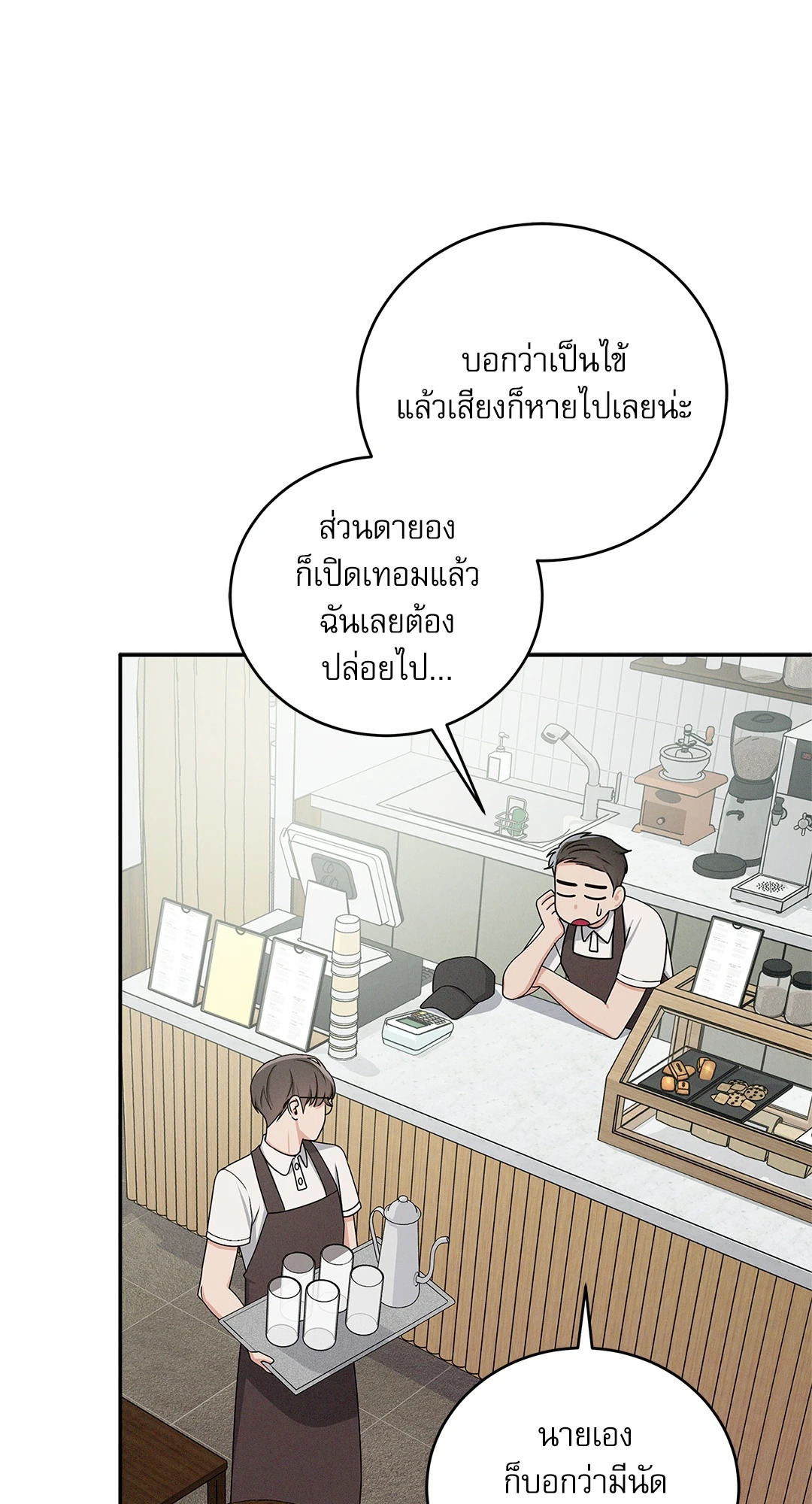 หน้า 60