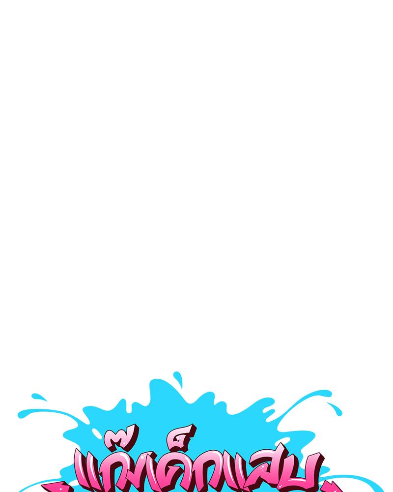 หน้า 76